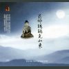 Download track Mantra Of Medicine Buddha. Chinese Long Verse