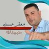 Download track طالت غربتك