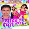 Download track Aapan Odhani Yuhi Bichha Da