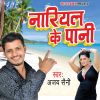 Download track Tera Chehra Tasawur Mein