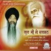 Download track Gur Ji Ke Darshan Kou Bal Jao