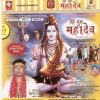 Download track Shiv Hi Guruwar Bate