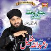 Download track Ishq-E-Muhammad Jeet Gaya