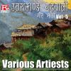 Download track Barkha Chomasa (Rumuk)