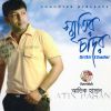 Download track Sritir Chador