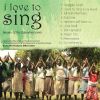 Download track I Love To Sing (Ki Va Moed)