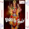 Download track Kahe Kaini Aisan Aguaiya A Narad Jee