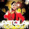 Download track The Killing Patola