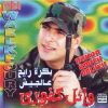 Download track El Tahaddi - التحدي