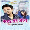 Download track Tani Cycle Chalawa Dhire Dhire