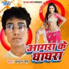 Download track Agra Ke Ghaghra