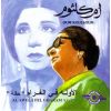 Download track Al Awela Fel Gharam