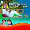 Download track Piludi Vala Mara Mama Mojila Mane Darshan Dyo