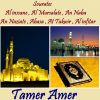 Download track Sourate Abasa (Hafs Muratal)