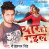 Download track Delebhari Kesh Ba Raja Ji