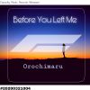 Download track Be Fore You Left Me