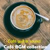 Download track The Decisive Factor In August Is The Cafe