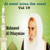 Download track Al Ossol Mina Ilm Ossol, Pt. 4