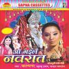 Download track Ketna Ghumai Hamke Mata Ji Ke Bhet Me