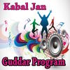 Download track Dera Kabar Jana Ay Wale Rata Na Goray