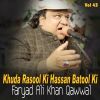 Download track Khuda Rasool Ki Hassan Batool Ki