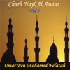 Download track Charh Nayl Al Awtar, Pt. 9