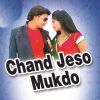 Download track Chelo Daru Pebo Hal Geyo Re