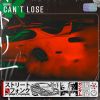 Download track Can't Lose (Slowed)