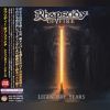 Download track The Dark Tower Of Abyss