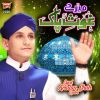 Download track Mere Ghous E Pak