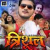 Download track Dilwa Mein Humke Download Karla Ho