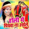 Download track Rang Deba Khota Ho