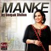 Download track Manke Tutde Jaande Aa