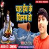 Download track Bhukhabu Somari Sukh Mili Ho