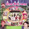 Download track Oo Saruli Sangada