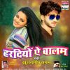 Download track Wada Mohabbat Me