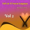 Download track Tafssir Fi Surat Luqman, Pt. 1