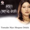 Download track Tomake Niye Shopno Dekhi