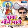 Download track Kajari