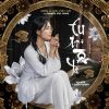 Download track Tu Tại Tâm Ta