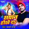 Download track Tohar Doli Se Badhiya