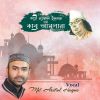 Download track Sura Alaque