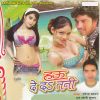 Download track Chehra Chhauri Ke Pawitar Ba