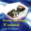 Download track Sowar Min Hayat Al Sahabah, Pt. 2 (Quran)