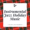 Download track Have Yourself A Merry Little Christmas (Jazz Lounge Performance)