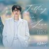 Download track Falling In Love (电视剧《在暴雪时分》片头曲) (伴奏版)