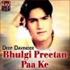 Download track Bhulgi Preetan Paa Ke