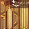 Download track Leo Van Doeselaar (JS Bach - Prelude And Fugue In C Minor BWV 546)