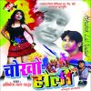 Download track Net Khola