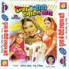 Download track Dulha Ke Didi Tana Tan Bari Ho